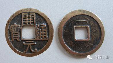 人民币的圆和元是什么意思,人民币大写的园还是圆