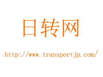 日本哪些东西值得代购,哪些东西代购比较好