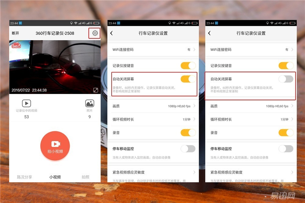 360行车记录仪真的很好用,360行车记录仪实用吗