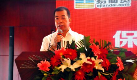 易简贷与圣源祥投资公司联合推出全国首个互联网+金融+保险产品“保益投”