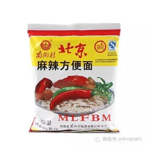 零食拌面推荐十包,泡面零食爆款top1