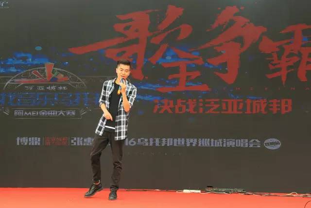 张惠妹乌托邦庆典世界巡回演唱会,张惠妹乌托邦世界巡回演唱会行程