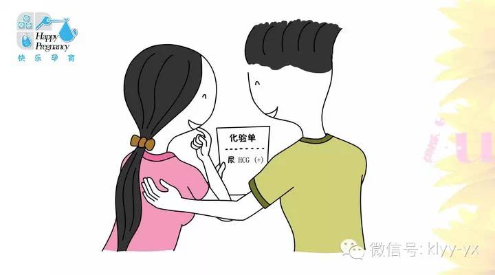 分娩前后知识大扫盲！临产了，入院后竟还有这么多检查！