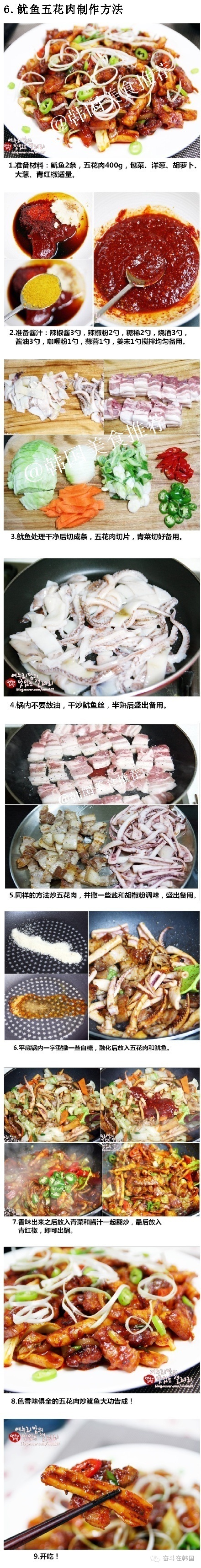 不去韩国也能吃到正宗烤肉,特别正宗的韩餐