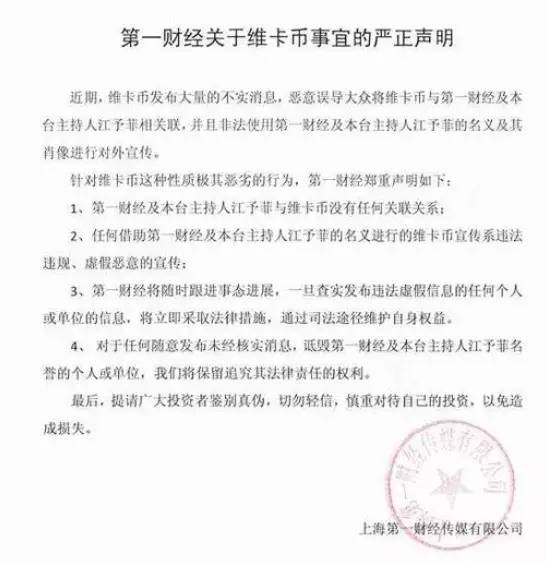 资金盘传销骗局名单,传销资金盘骗局揭秘