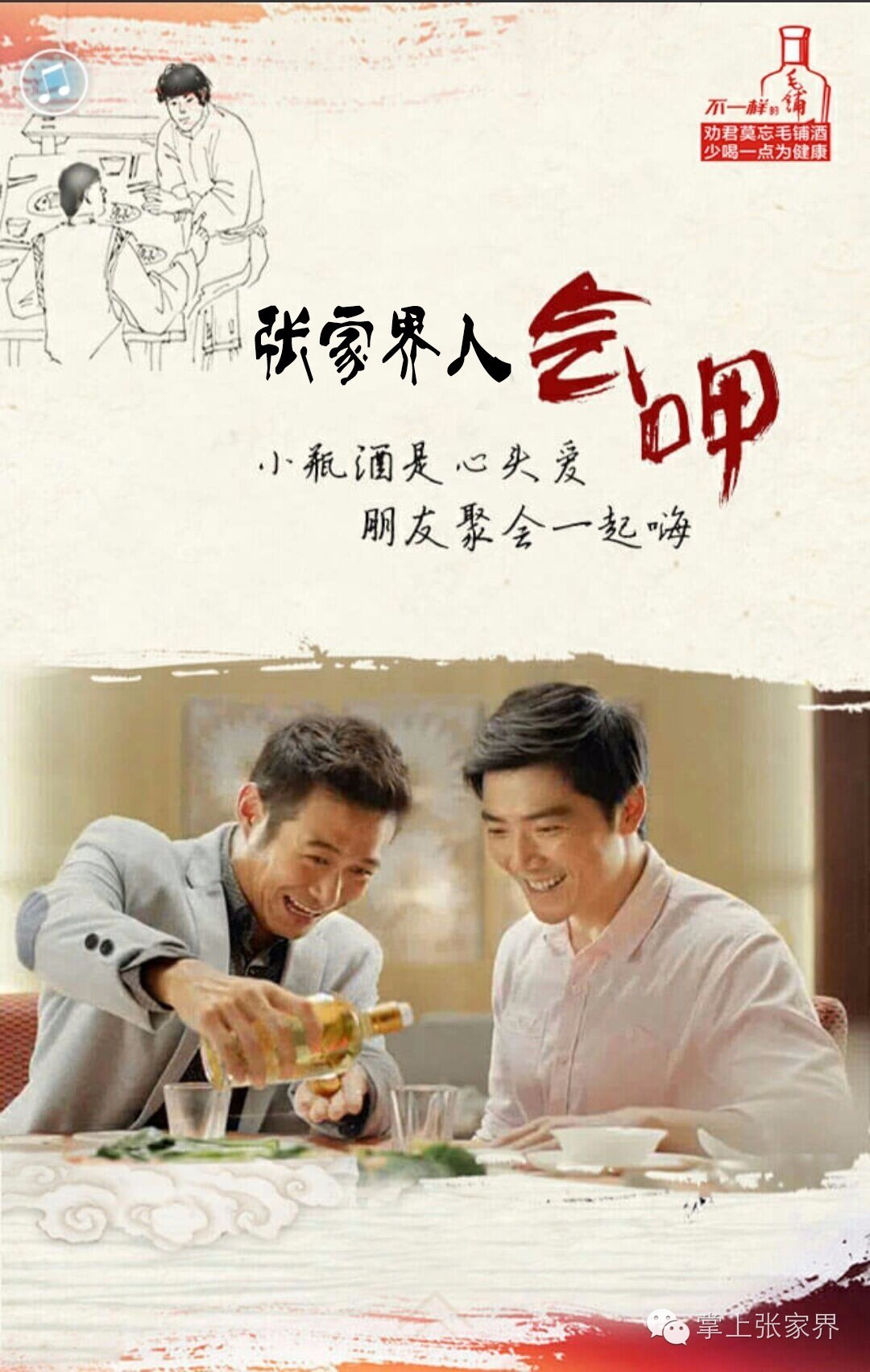 砸金蛋赢取好礼,砸金蛋赢白酒
