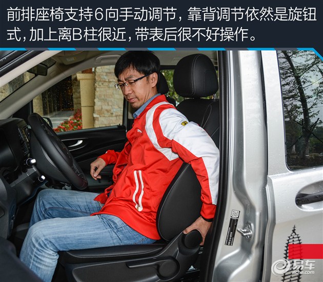 奔驰v长轴豪华版,长轴v级