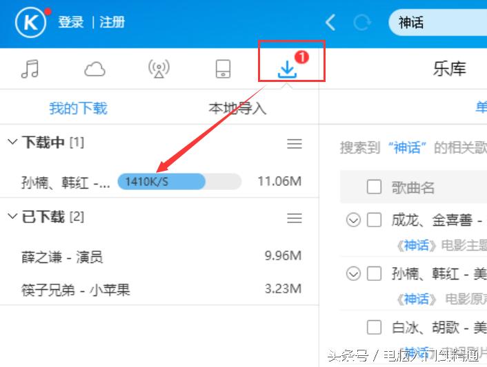 用酷狗乐曲做伴奏怎么做,酷狗乐曲10.4.0版本怎么上传乐曲