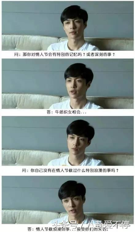 张艺兴和exo队友在舞台上的搞笑事,张艺兴对exo的奇葩举止