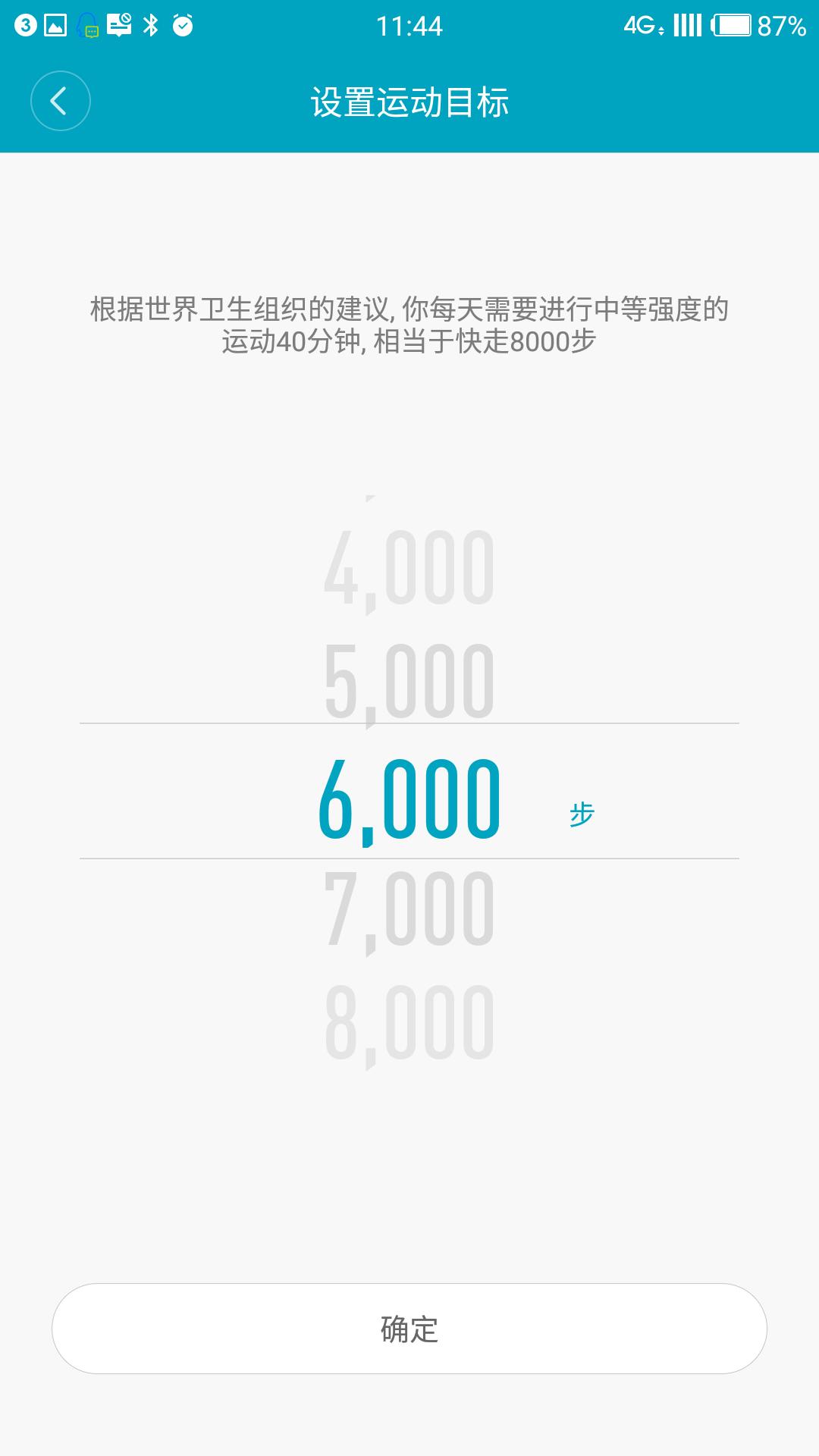 小米手环2代功能最全介绍,小米手环2深度解析