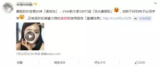 素颜霜加气垫效果怎么样,气垫式素颜霜