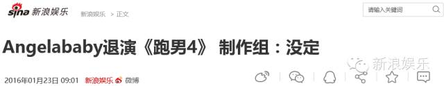 baby和谢娜,baby杨颖和谢娜