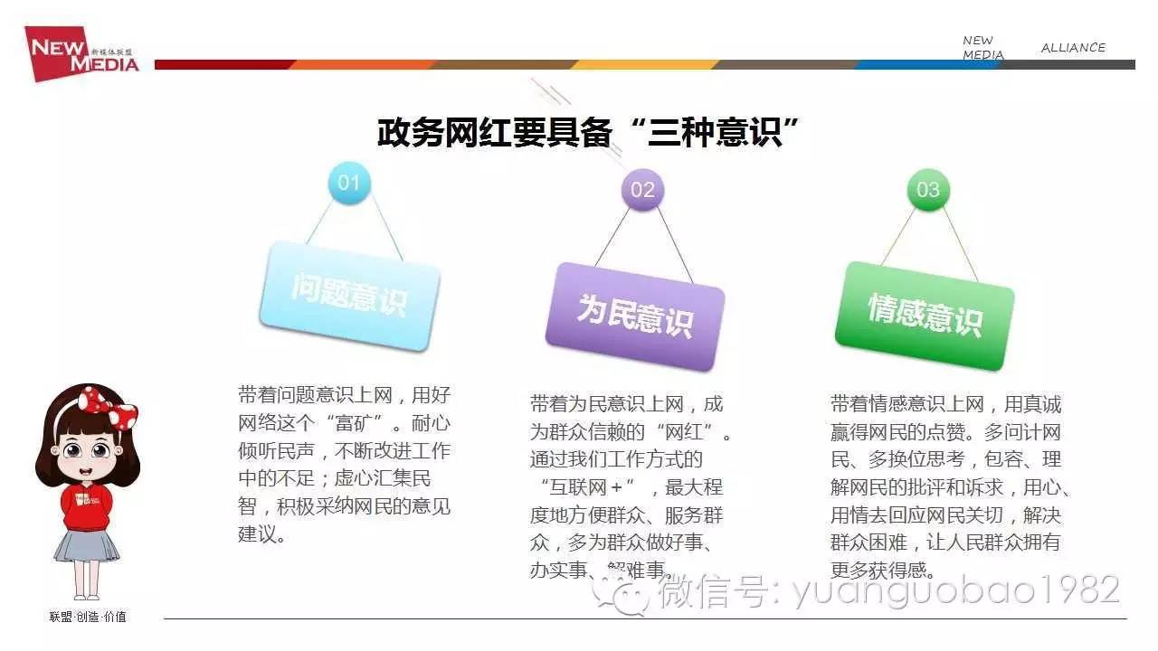 袁国宝分享视频,袁国宝讲自媒体