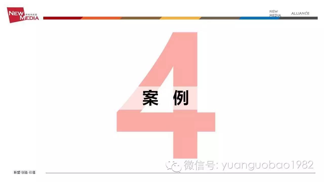袁国宝分享视频,袁国宝讲自媒体