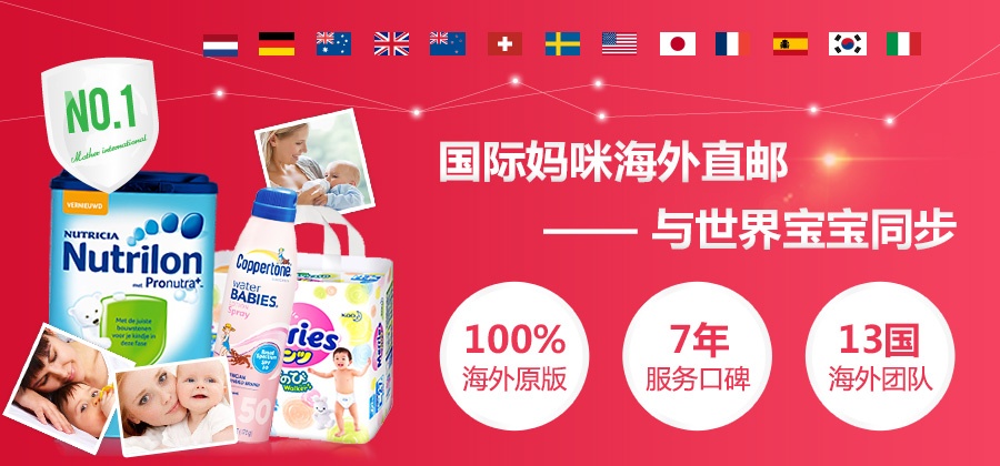英国牛栏和荷兰牛栏的颜色差别,英国牛栏奶粉和港版牛栏奶粉区别