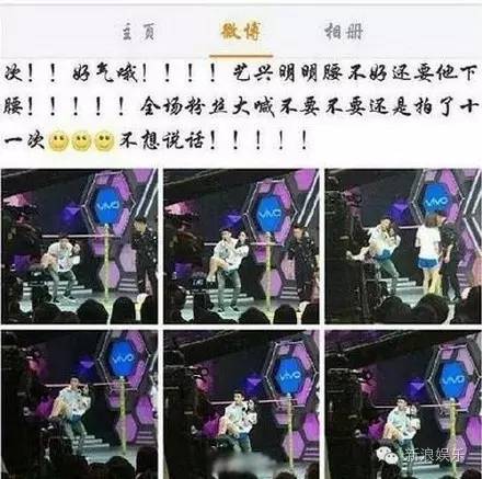 快本鞠婧祎骑马哪个是真的,快本鞠婧祎骑马视频