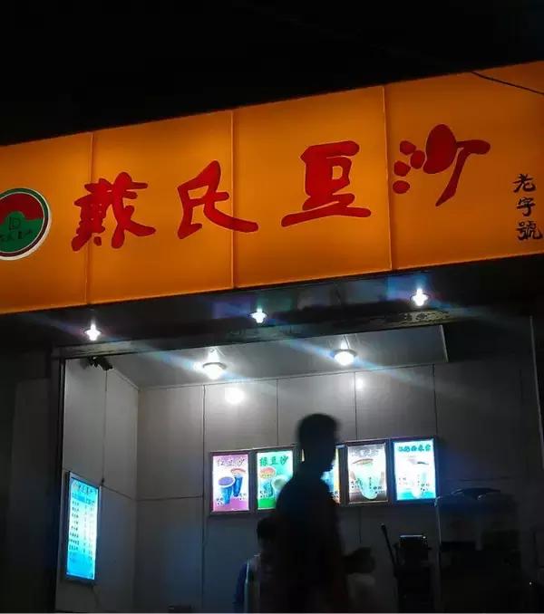 走过这8条街，镇江传统美食都基本吃全了，吃货地图攻略奉上