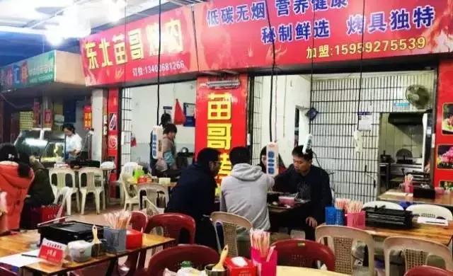 厦门必吃烧烤店推荐,厦门烧烤美食排行榜前十名