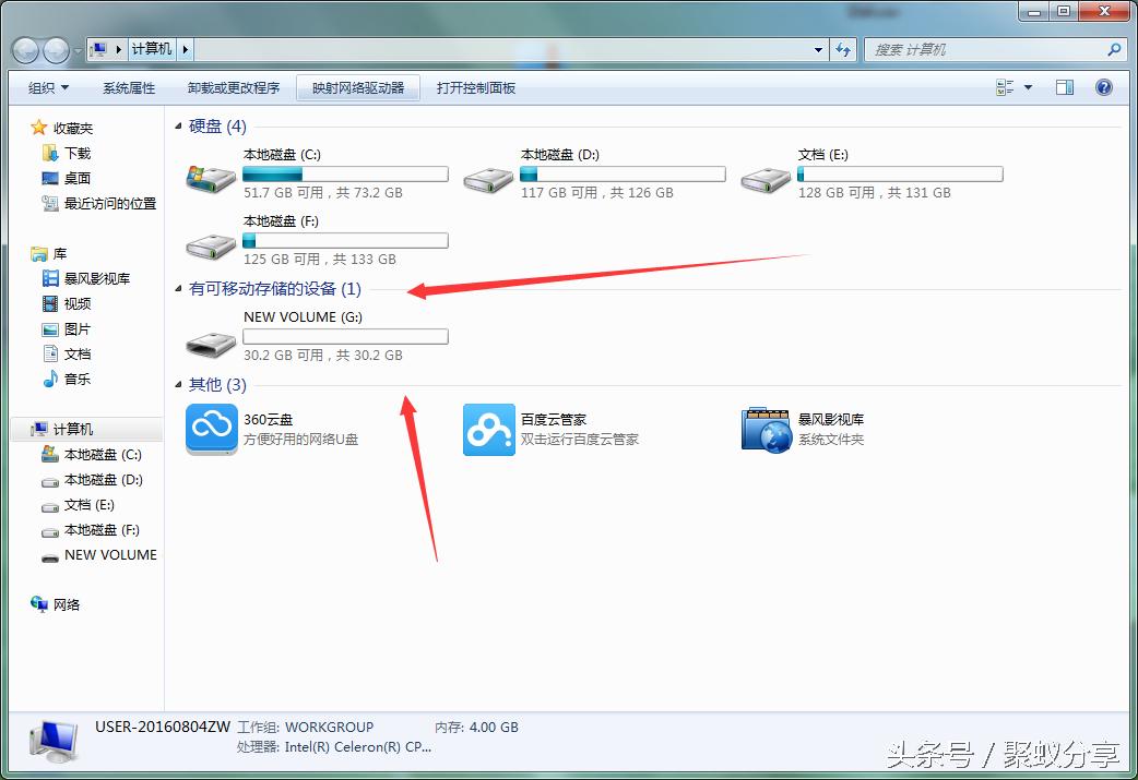 sd卡损坏需要格式化怎么办,sd格式化了显示已损坏