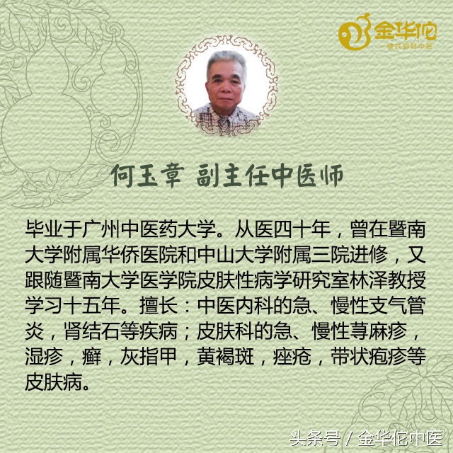 *疮痤**挤压会危生命两个实例警示你千万不要乱挤痘痘