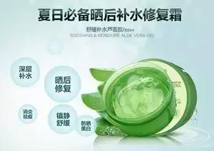 军训皮肤晒伤起皮了怎么办,军训皮肤晒伤怎么补救最快