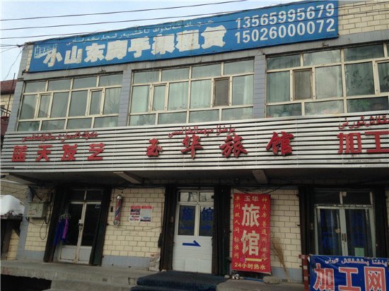 word天呐,乌鲁木齐酒店性价比推荐