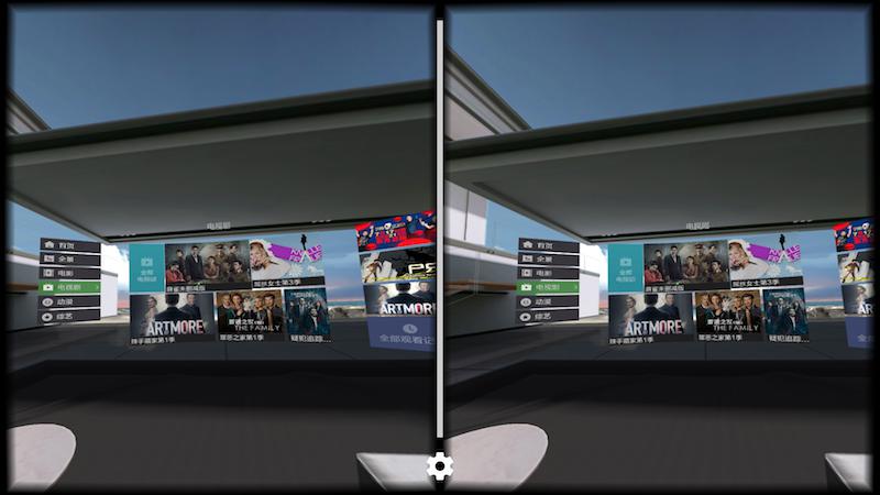 爱奇艺vr有没有新用户免费体验,千幻魔镜vrapp和爱奇艺vrapp哪个好