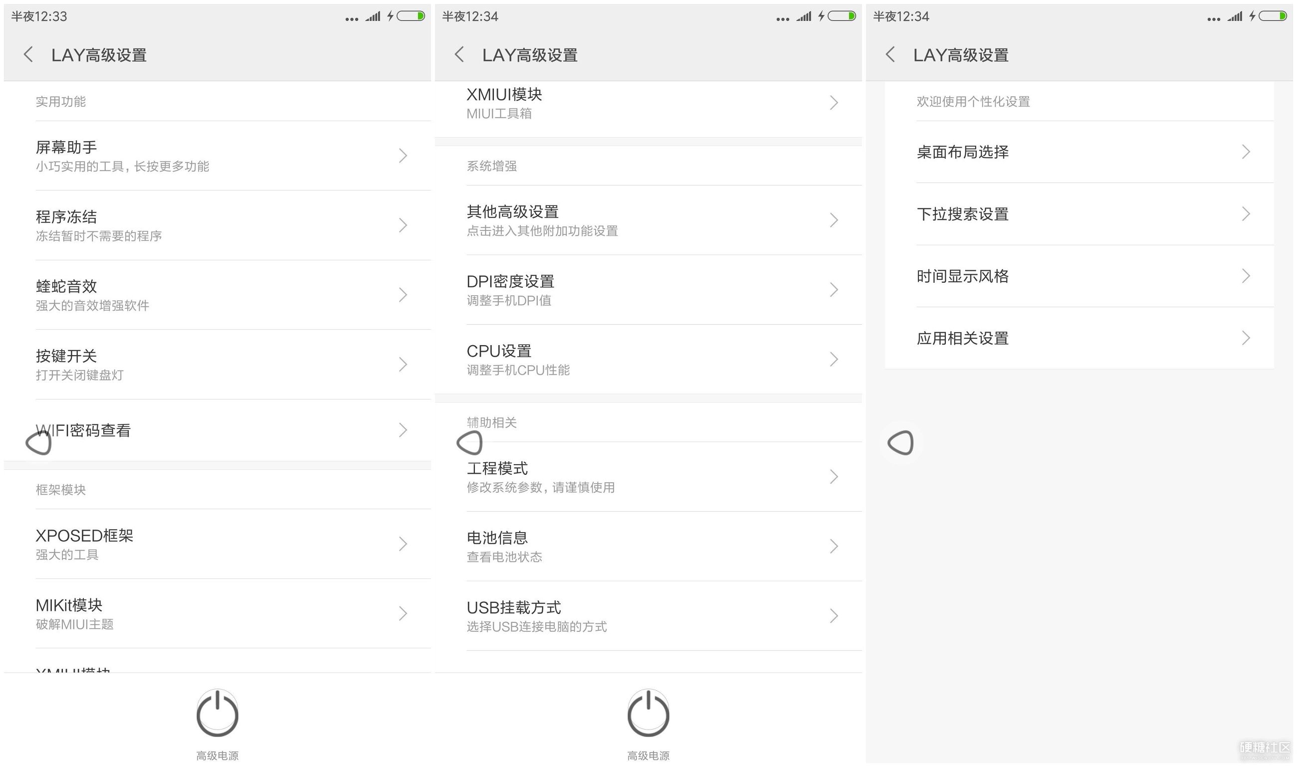 360n4波兰版miui8,360n4全网通卡刷小米系统