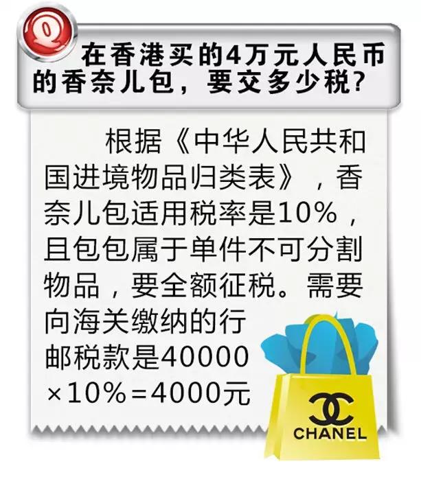 深圳出境香港什么东西不能携带,香港入境深圳海关政策