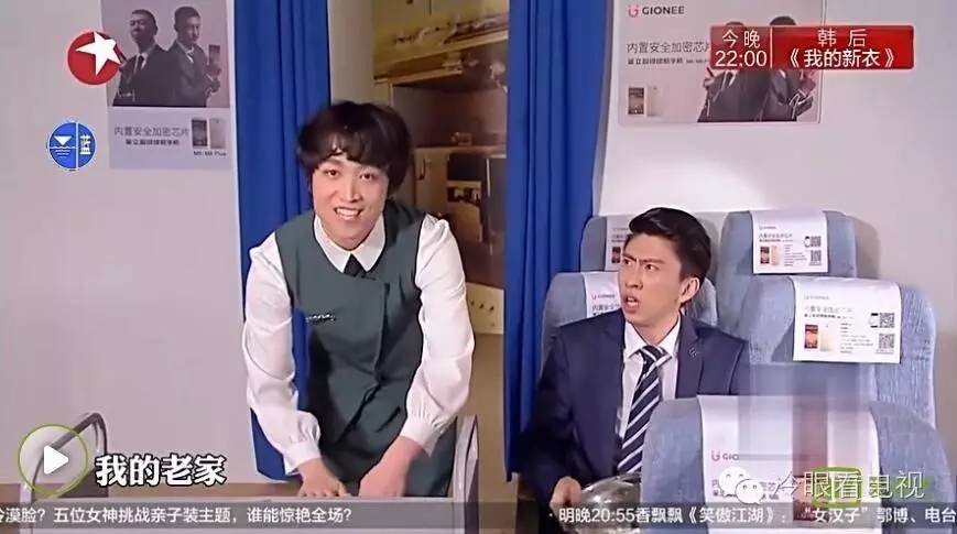 今夜百乐门喜剧大战,今夜百乐门喜剧秀金星