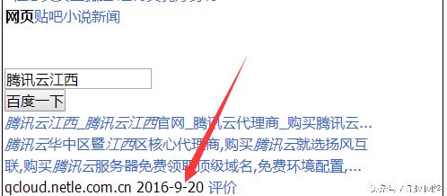 seo教程合集行业推广秒收录,seo快速排名服务帖子秒收录