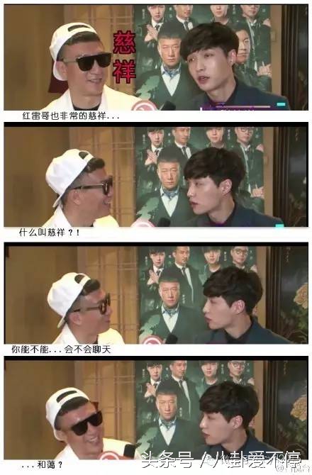 张艺兴和exo队友在舞台上的搞笑事,张艺兴对exo的奇葩举止