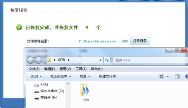 摄影机储存卡修复会丢失文件吗,摄影师硬盘数据恢复