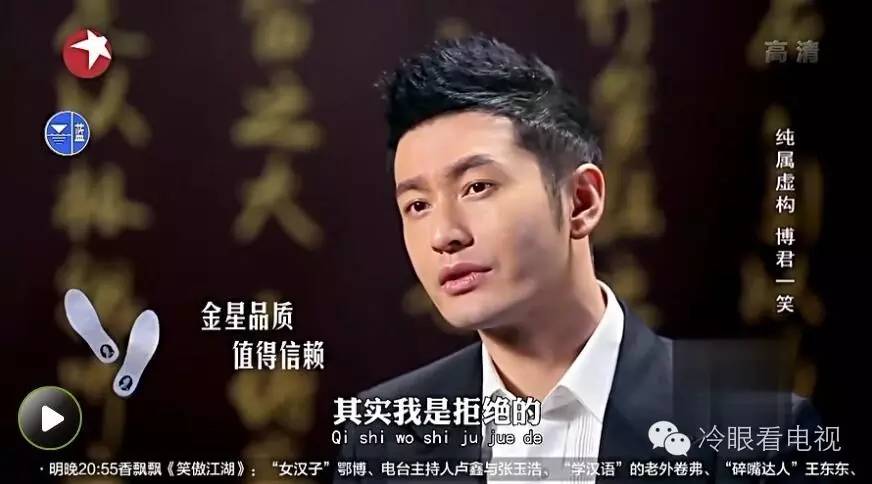 今夜百乐门喜剧大战,今夜百乐门喜剧秀金星