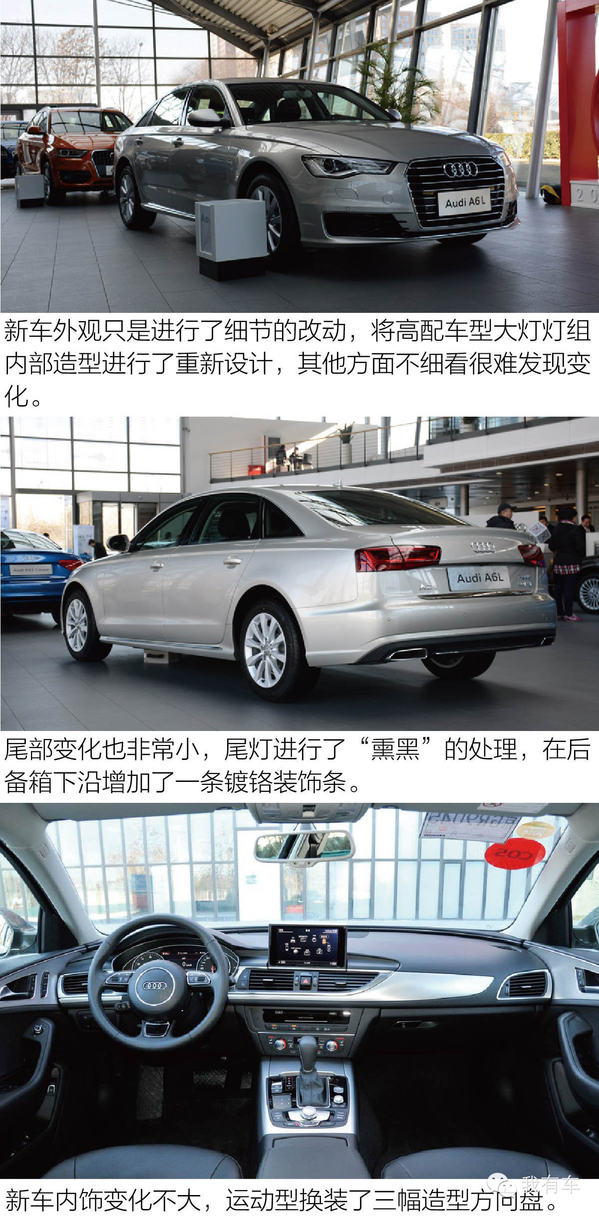 买奥迪a6l就买最低配吗,奥迪a6l1.8t和2.0t区别