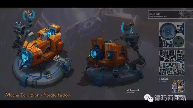 拳头设计师的手稿,拳头设计师皮肤