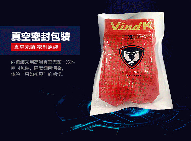 vindkan第十代英国卫裤带给你颠覆式体验