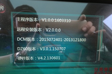 比亚迪唐蓝牙放不了歌,比亚迪唐蓝牙总是断