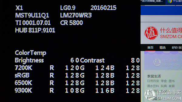 联想thinkvisionx1评测,thinkvision75寸