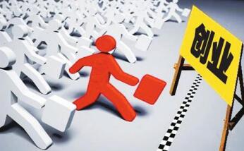 创业就是不断探索世界的过程,创业想成功有什么办法