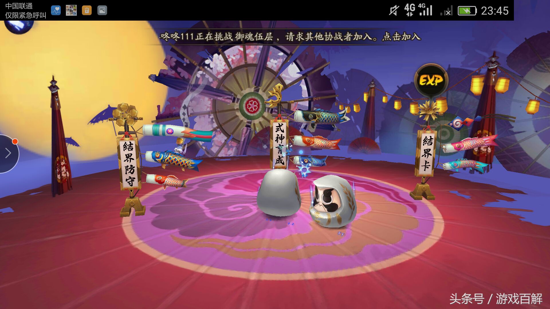 阴阳师四分钟学会最高效狗粮升星,阴阳师式神培养狗粮升星教学