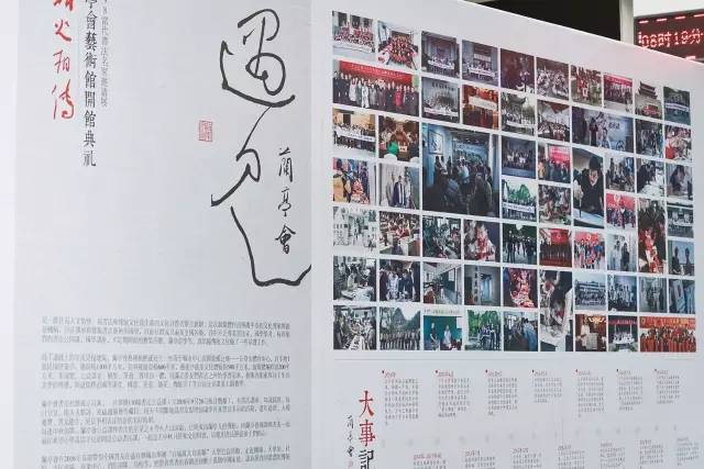 第四届兰亭会书法作品展,兰亭会第四届全国书法跨年展