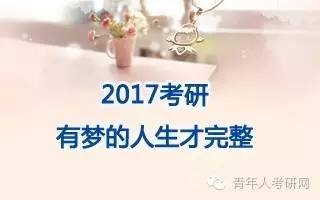 考研什么时候准备政治分析题,考研政治分析题一般能得多少分