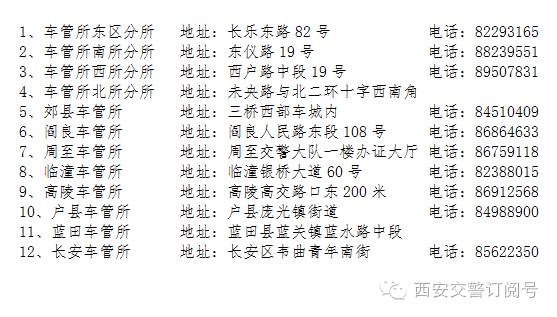 日照新车挂牌,新车报户挂牌