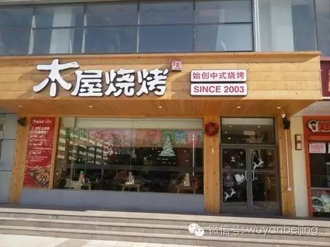 曝光台整改视频,曝光台这12家单位被责令停业整顿