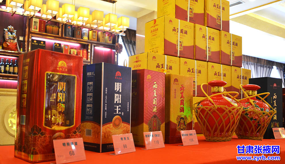 西夏国酒营销,西夏国酒5斤装