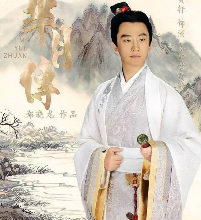 明星周榜他不仅是孙俪的初恋，还是杨幂的知己......