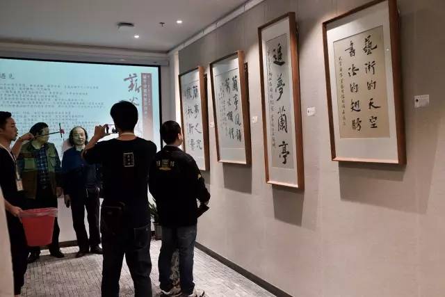 第四届兰亭会书法作品展,兰亭会第四届全国书法跨年展