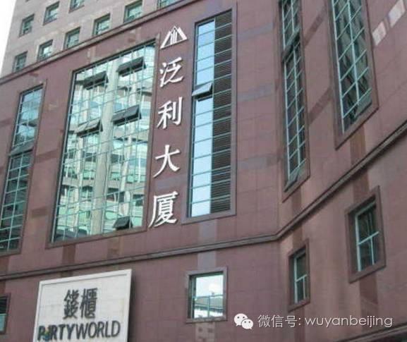 曝光台整改视频,曝光台这12家单位被责令停业整顿