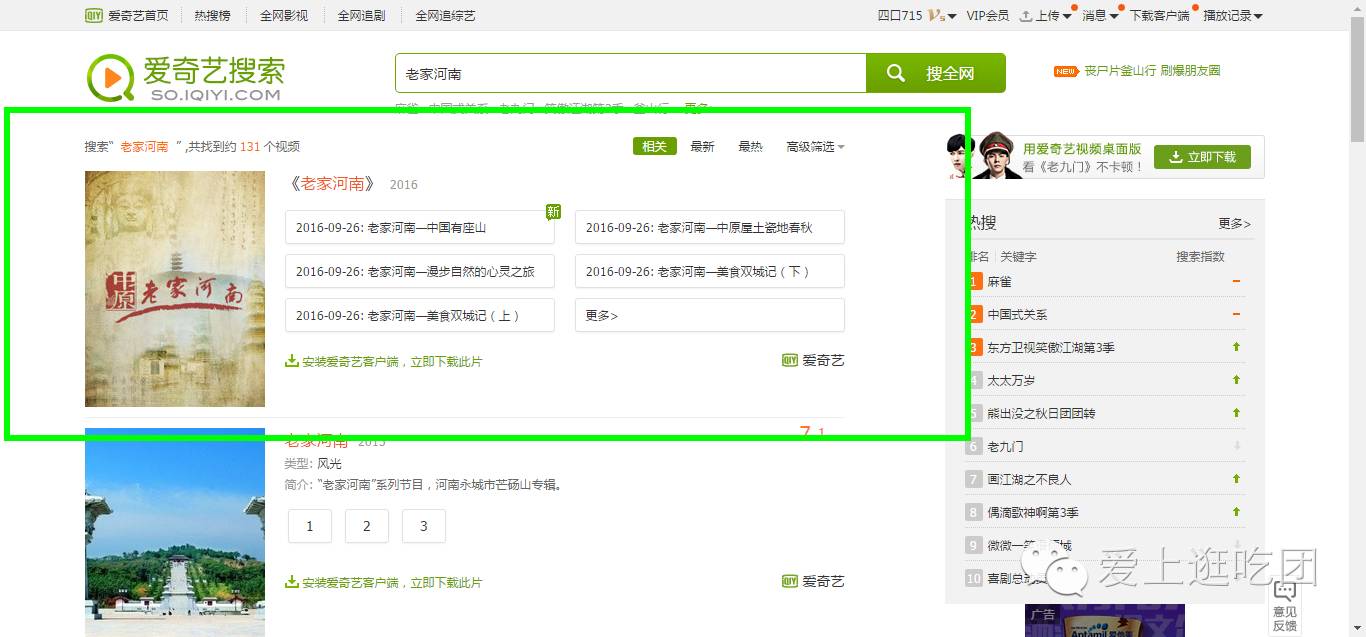 中国河南乡村纪录片开封,河南风景人文纪录片完整版